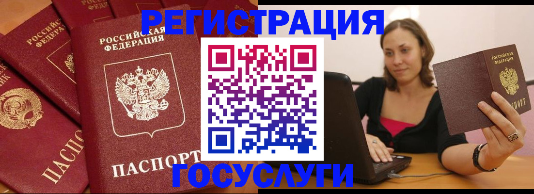 временная регистрация адрес в Тереке